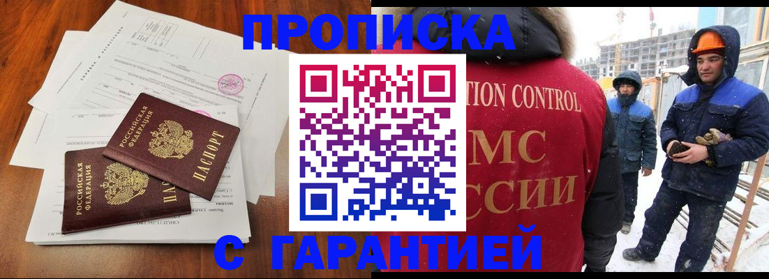 форма 3 в Партизанске